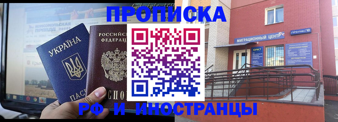 форма 3 в Адыгее